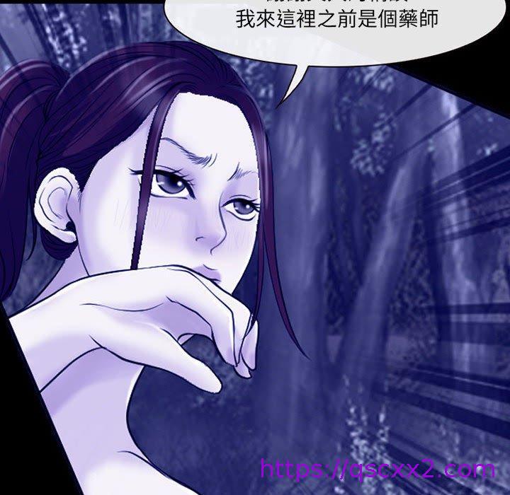 《神之嗓音》漫画最新章节神之嗓音-第 45 话免费下拉式在线观看章节第【14】张图片