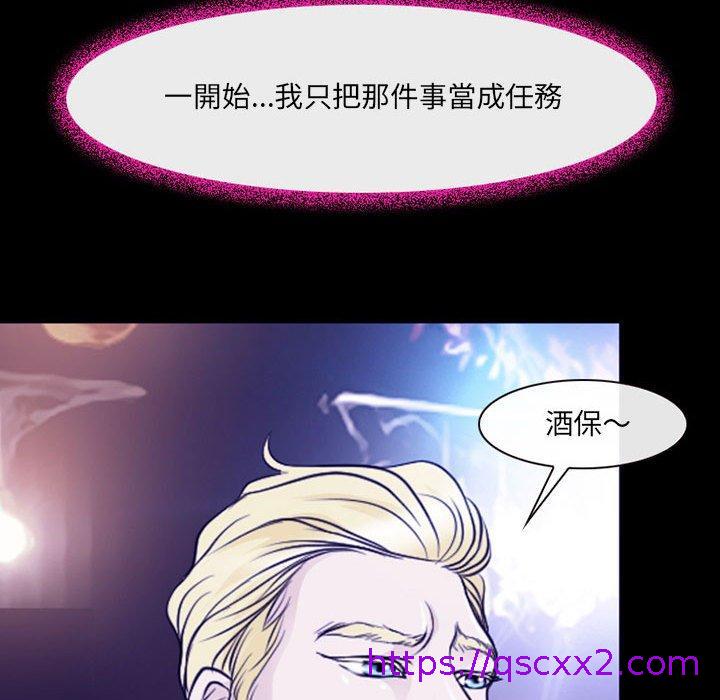 《神之嗓音》漫画最新章节神之嗓音-第 48 话免费下拉式在线观看章节第【102】张图片