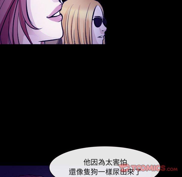 《神之嗓音》漫画最新章节神之嗓音-第 48 话免费下拉式在线观看章节第【35】张图片