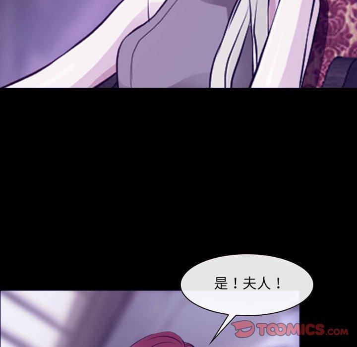 《神之嗓音》漫画最新章节神之嗓音-第 48 话免费下拉式在线观看章节第【75】张图片