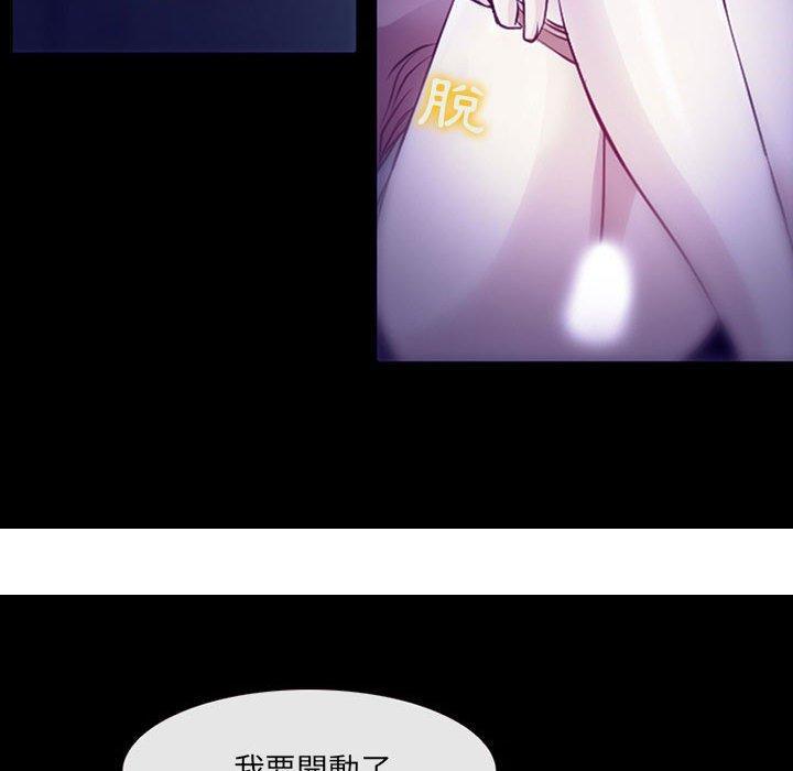 《神之嗓音》漫画最新章节神之嗓音-第 48 话免费下拉式在线观看章节第【112】张图片