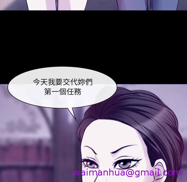 《神之嗓音》漫画最新章节神之嗓音-第 48 话免费下拉式在线观看章节第【66】张图片