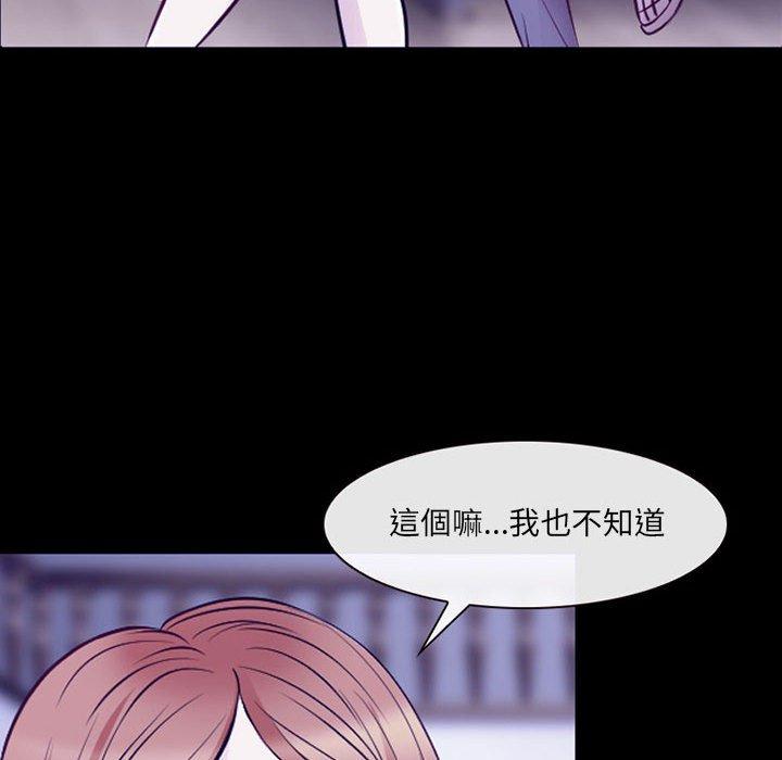 《神之嗓音》漫画最新章节神之嗓音-第 48 话免费下拉式在线观看章节第【56】张图片