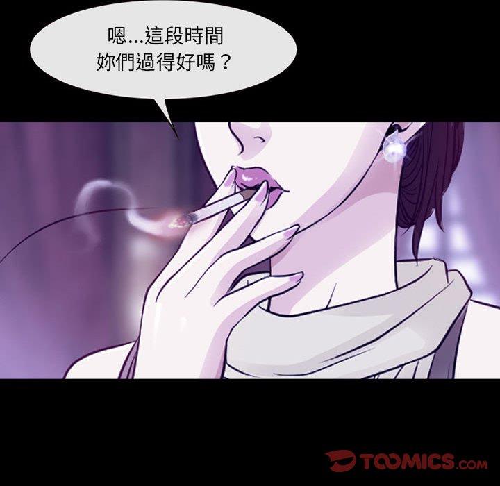 《神之嗓音》漫画最新章节神之嗓音-第 48 话免费下拉式在线观看章节第【63】张图片