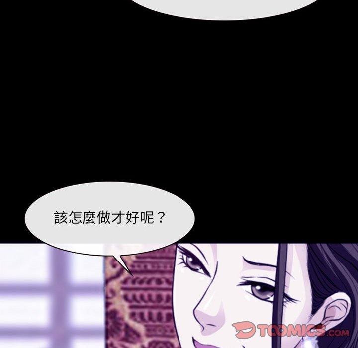 《神之嗓音》漫画最新章节神之嗓音-第 48 话免费下拉式在线观看章节第【71】张图片