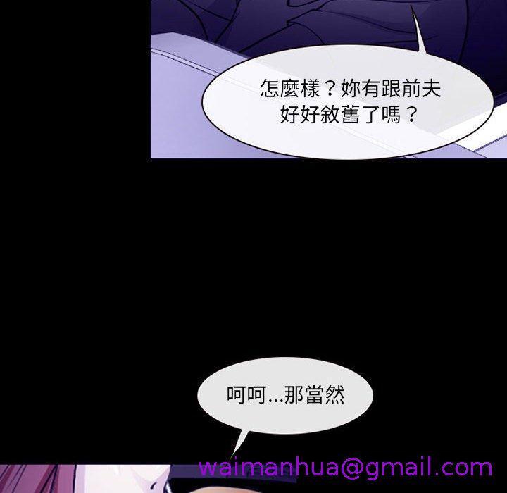 《神之嗓音》漫画最新章节神之嗓音-第 48 话免费下拉式在线观看章节第【34】张图片