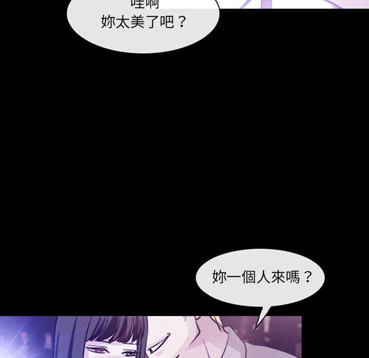 《神之嗓音》漫画最新章节神之嗓音-第 48 话免费下拉式在线观看章节第【97】张图片