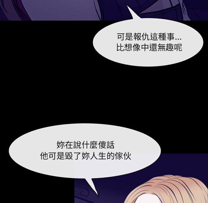 《神之嗓音》漫画最新章节神之嗓音-第 48 话免费下拉式在线观看章节第【41】张图片