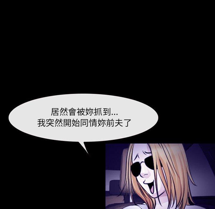 《神之嗓音》漫画最新章节神之嗓音-第 48 话免费下拉式在线观看章节第【37】张图片