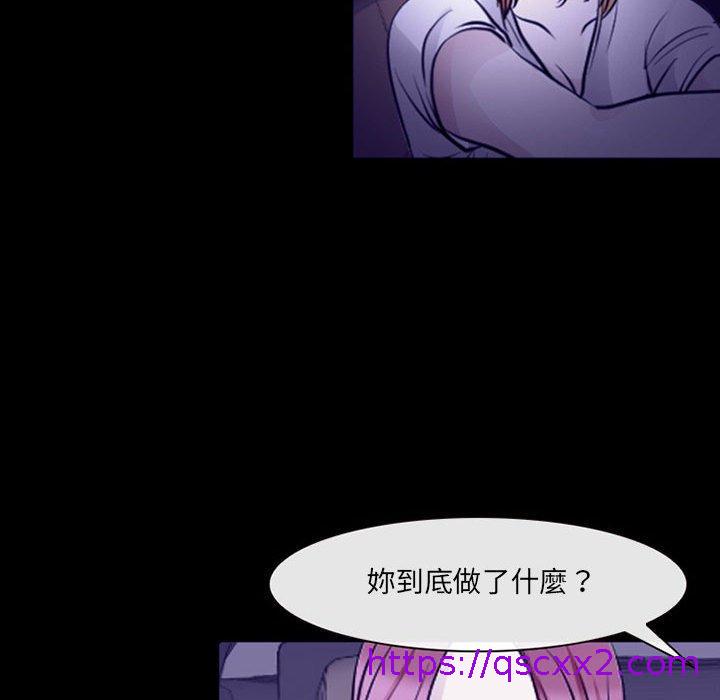 《神之嗓音》漫画最新章节神之嗓音-第 48 话免费下拉式在线观看章节第【38】张图片