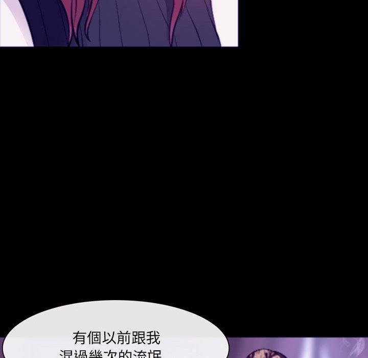 《神之嗓音》漫画最新章节神之嗓音-第 48 话免费下拉式在线观看章节第【69】张图片