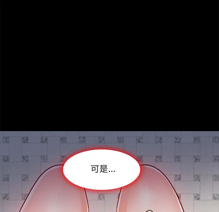 《神之嗓音》漫画最新章节神之嗓音-第1章免费下拉式在线观看章节第【99】张图片