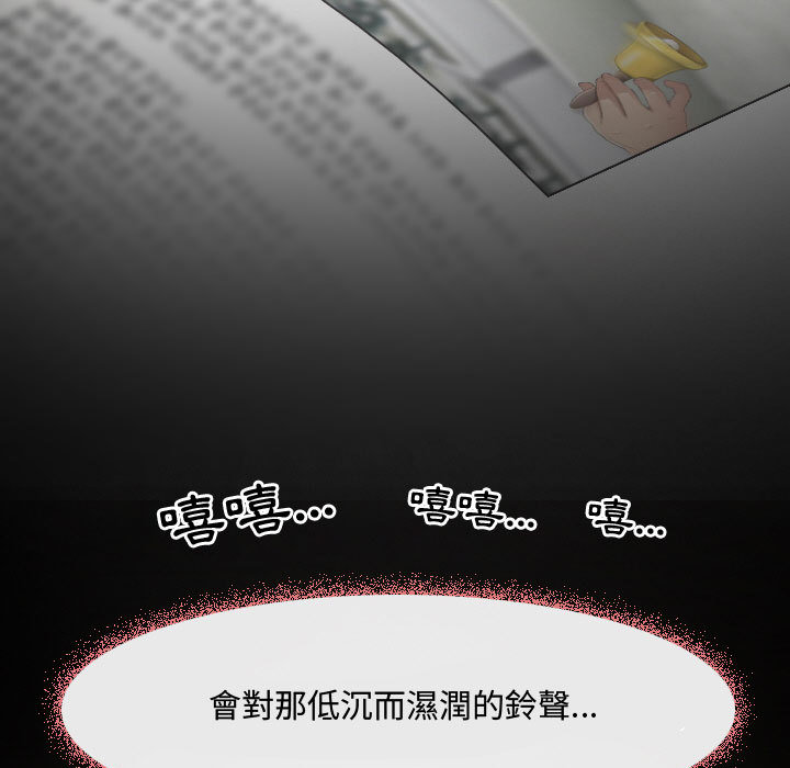 《神之嗓音》漫画最新章节神之嗓音-第1章免费下拉式在线观看章节第【12】张图片