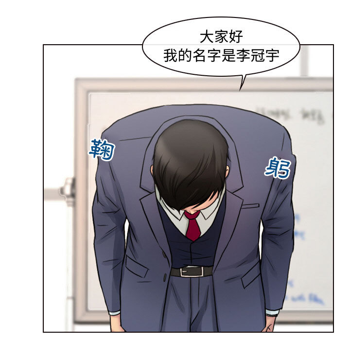 《神之嗓音》漫画最新章节神之嗓音-第1章免费下拉式在线观看章节第【76】张图片