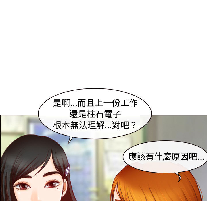 《神之嗓音》漫画最新章节神之嗓音-第1章免费下拉式在线观看章节第【84】张图片