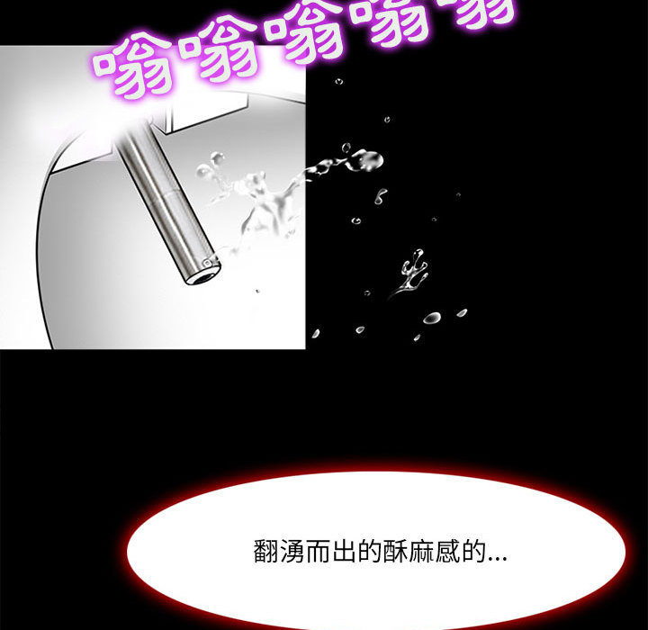 《神之嗓音》漫画最新章节神之嗓音-第1章免费下拉式在线观看章节第【112】张图片