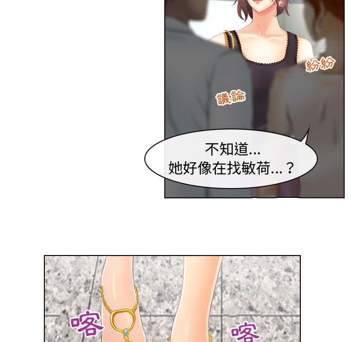 《神之嗓音》漫画最新章节神之嗓音-第3章免费下拉式在线观看章节第【77】张图片