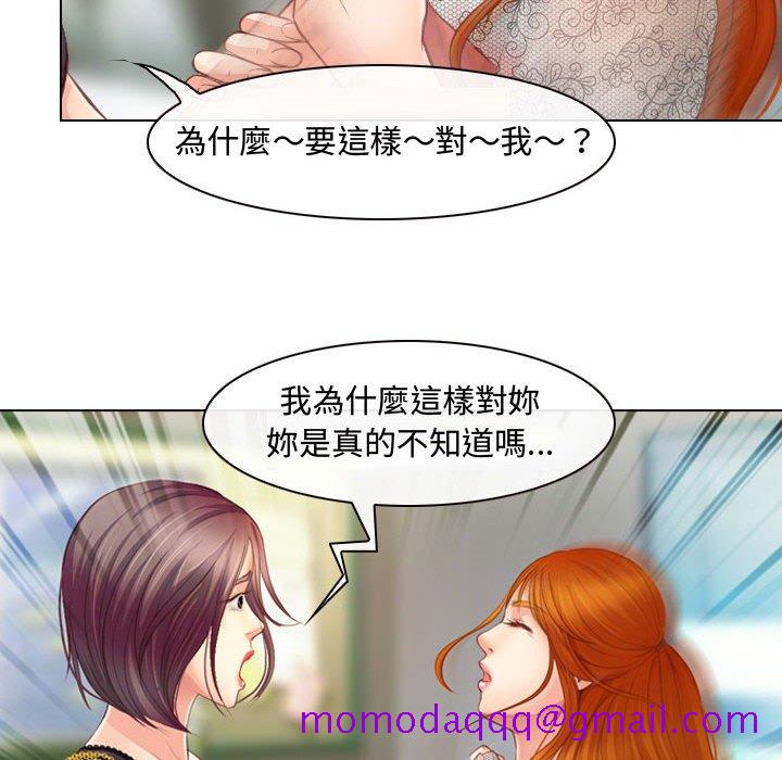 《神之嗓音》漫画最新章节神之嗓音-第3章免费下拉式在线观看章节第【83】张图片