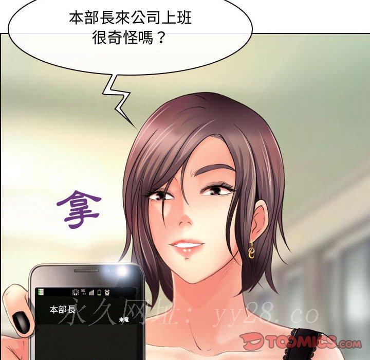 《神之嗓音》漫画最新章节神之嗓音-第3章免费下拉式在线观看章节第【107】张图片