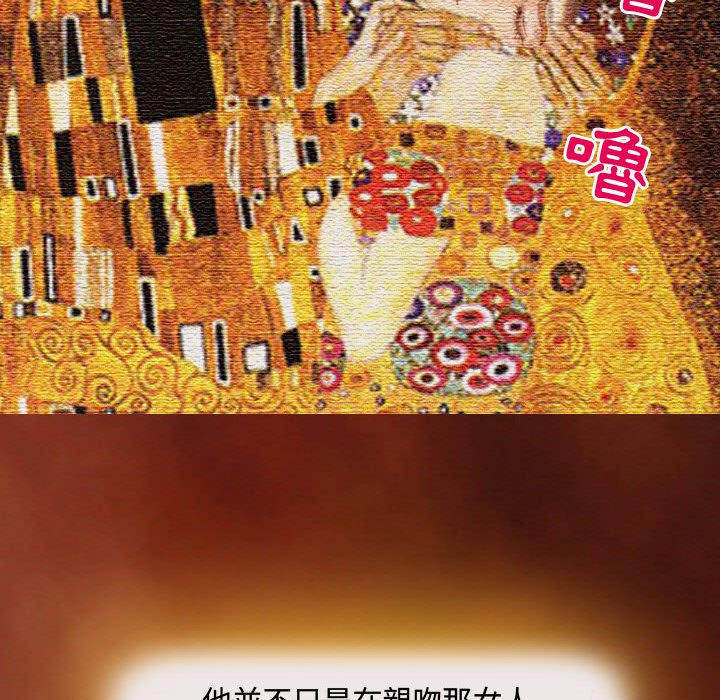 《神之嗓音》漫画最新章节神之嗓音-第3章免费下拉式在线观看章节第【34】张图片