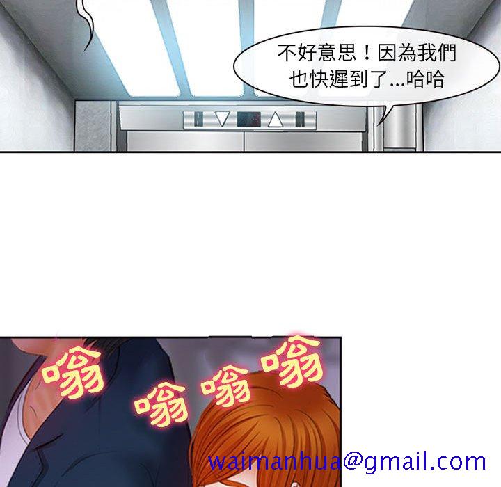 《神之嗓音》漫画最新章节神之嗓音-第5章免费下拉式在线观看章节第【48】张图片