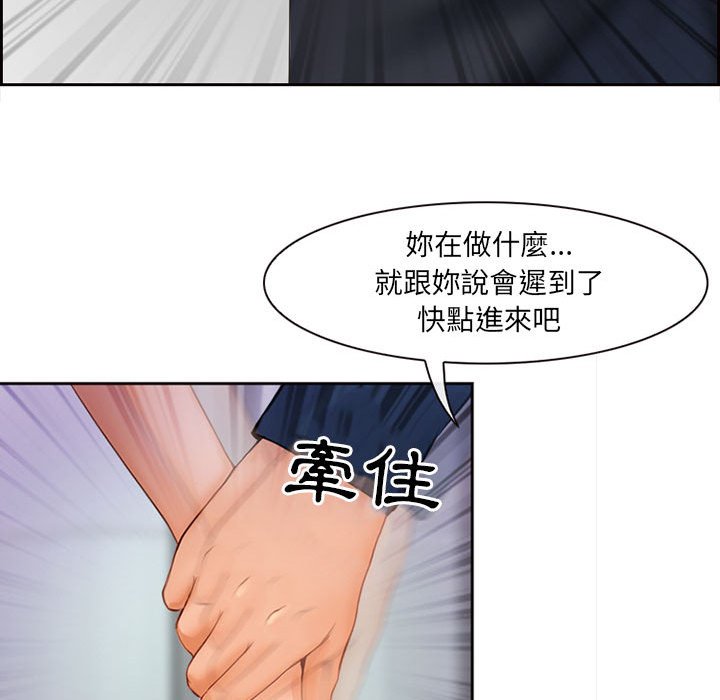 《神之嗓音》漫画最新章节神之嗓音-第5章免费下拉式在线观看章节第【46】张图片