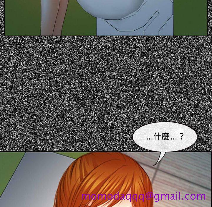 《神之嗓音》漫画最新章节神之嗓音-第5章免费下拉式在线观看章节第【13】张图片