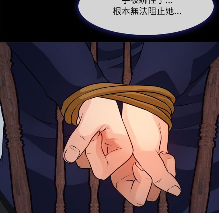 《神之嗓音》漫画最新章节神之嗓音-第10章免费下拉式在线观看章节第【114】张图片