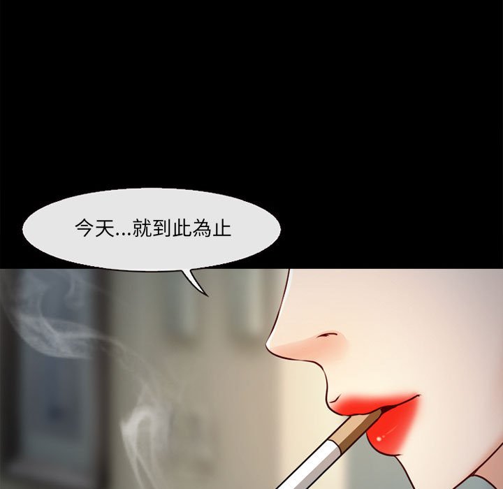 《神之嗓音》漫画最新章节神之嗓音-第10章免费下拉式在线观看章节第【52】张图片