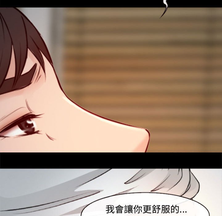 《神之嗓音》漫画最新章节神之嗓音-第10章免费下拉式在线观看章节第【101】张图片