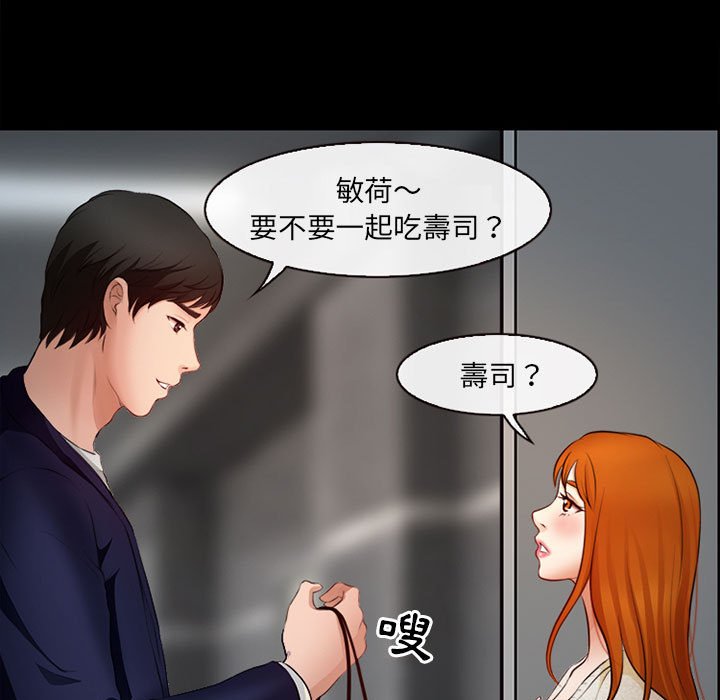 《神之嗓音》漫画最新章节神之嗓音-第10章免费下拉式在线观看章节第【31】张图片