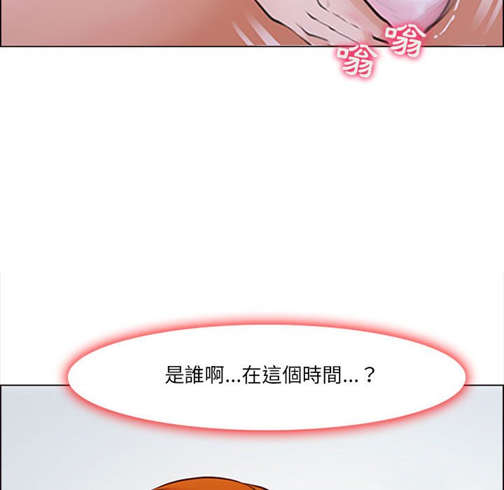 《神之嗓音》漫画最新章节神之嗓音-第10章免费下拉式在线观看章节第【4】张图片