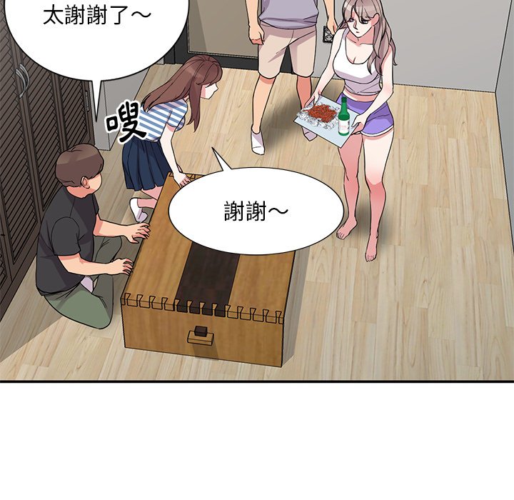 《姐姐的秘密》漫画最新章节姐姐的秘密-第37章免费下拉式在线观看章节第【117】张图片