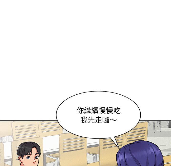 《姐姐的秘密》漫画最新章节姐姐的秘密-第37章免费下拉式在线观看章节第【17】张图片