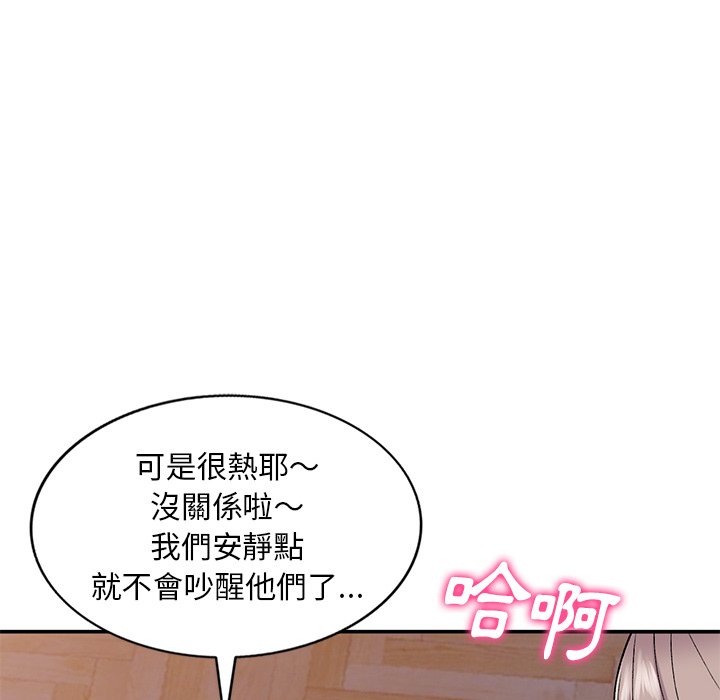 《姐姐的秘密》漫画最新章节姐姐的秘密-第37章免费下拉式在线观看章节第【127】张图片