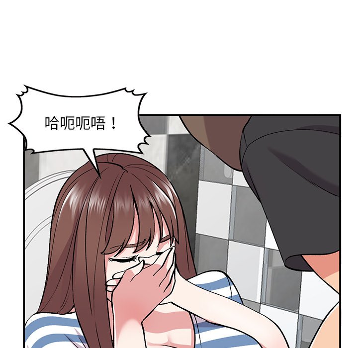 《姐姐的秘密》漫画最新章节姐姐的秘密-第38章免费下拉式在线观看章节第【127】张图片