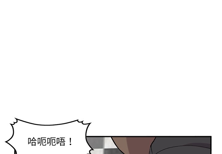 《姐姐的秘密》漫画最新章节姐姐的秘密-第39章免费下拉式在线观看章节第【4】张图片