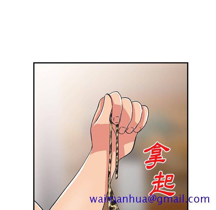 《姐姐的秘密》漫画最新章节姐姐的秘密-第39章免费下拉式在线观看章节第【111】张图片