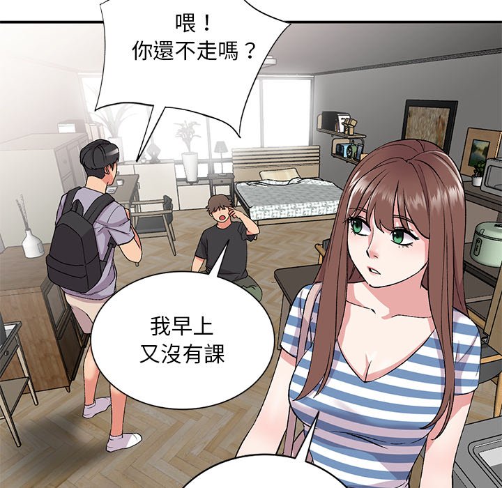 《姐姐的秘密》漫画最新章节姐姐的秘密-第39章免费下拉式在线观看章节第【28】张图片