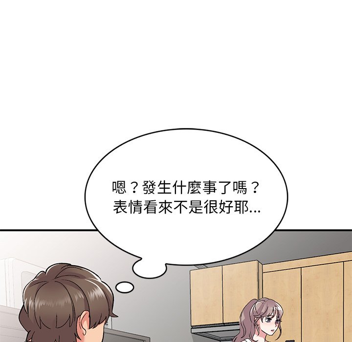 《姐姐的秘密》漫画最新章节姐姐的秘密-第39章免费下拉式在线观看章节第【47】张图片