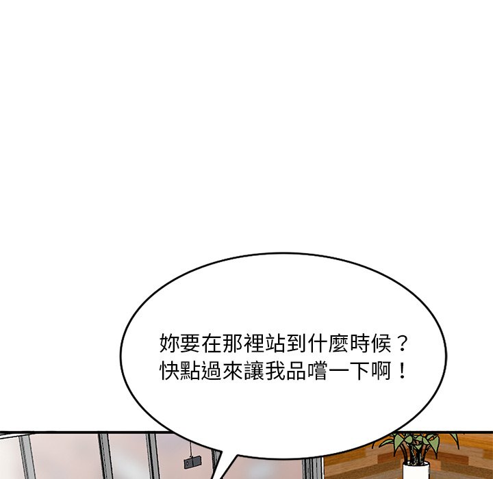 《姐姐的秘密》漫画最新章节姐姐的秘密-第39章免费下拉式在线观看章节第【133】张图片