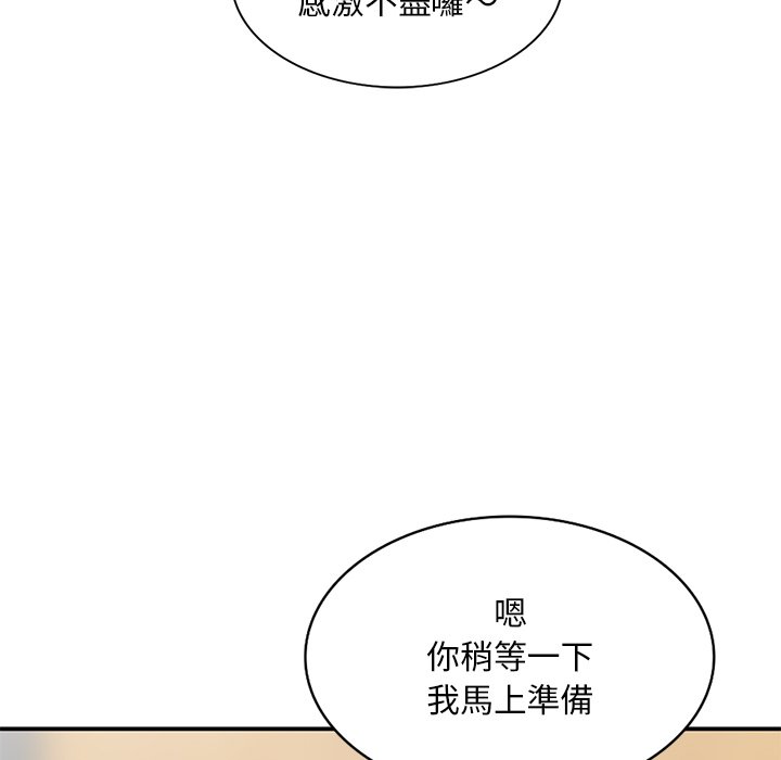 《姐姐的秘密》漫画最新章节姐姐的秘密-第39章免费下拉式在线观看章节第【37】张图片