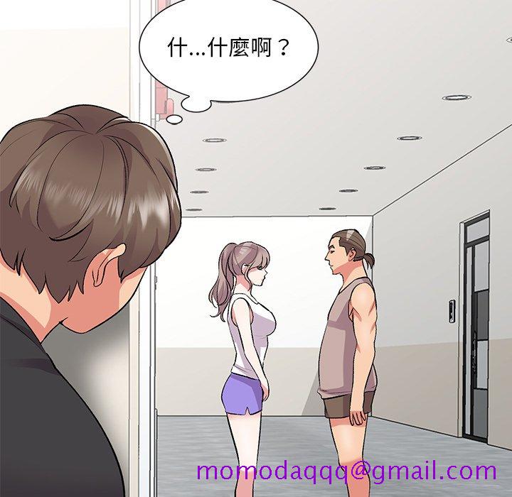 《姐姐的秘密》漫画最新章节姐姐的秘密-第39章免费下拉式在线观看章节第【66】张图片