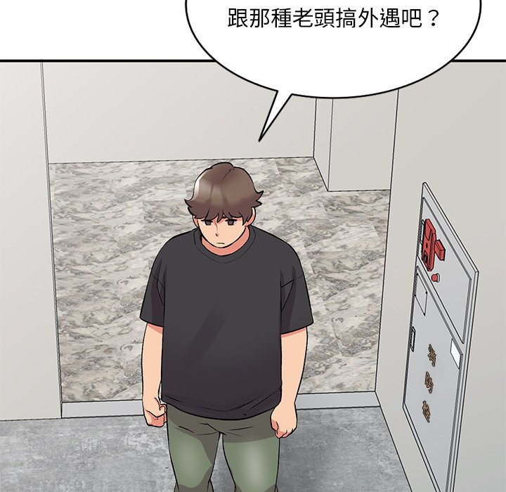 《姐姐的秘密》漫画最新章节姐姐的秘密-第39章免费下拉式在线观看章节第【70】张图片