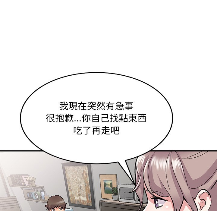 《姐姐的秘密》漫画最新章节姐姐的秘密-第39章免费下拉式在线观看章节第【49】张图片