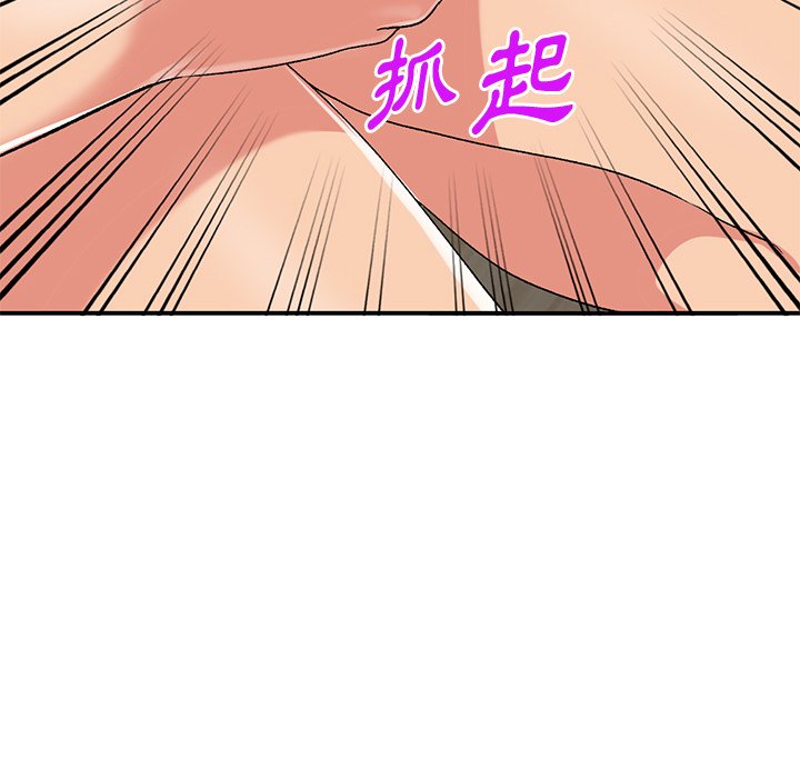 《姐姐的秘密》漫画最新章节姐姐的秘密-第40章免费下拉式在线观看章节第【37】张图片