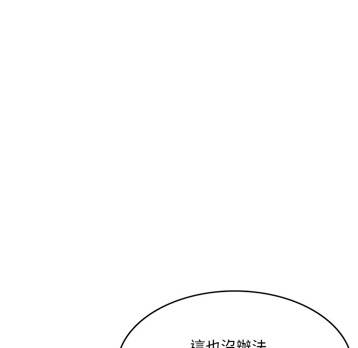 《姐姐的秘密》漫画最新章节姐姐的秘密-第40章免费下拉式在线观看章节第【60】张图片