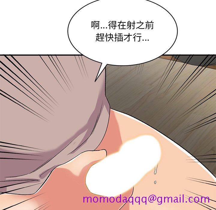 《姐姐的秘密》漫画最新章节姐姐的秘密-第40章免费下拉式在线观看章节第【36】张图片