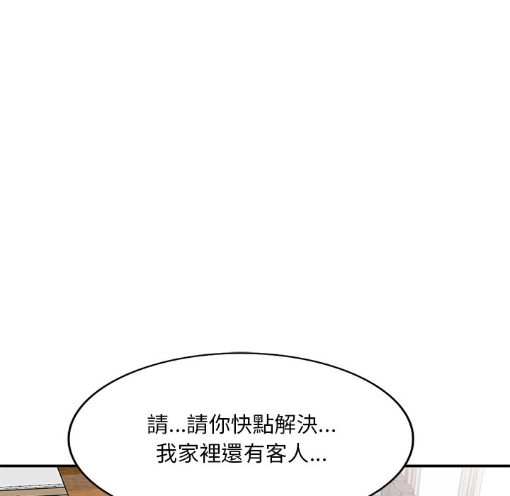 《姐姐的秘密》漫画最新章节姐姐的秘密-第40章免费下拉式在线观看章节第【19】张图片