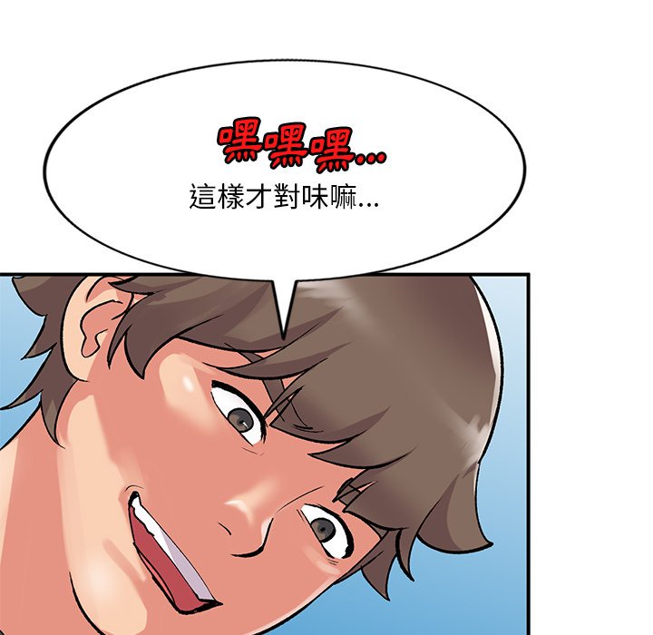 《姐姐的秘密》漫画最新章节姐姐的秘密-第40章免费下拉式在线观看章节第【125】张图片